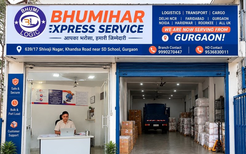 BHUMIHAR Express, गुरुग्राम
